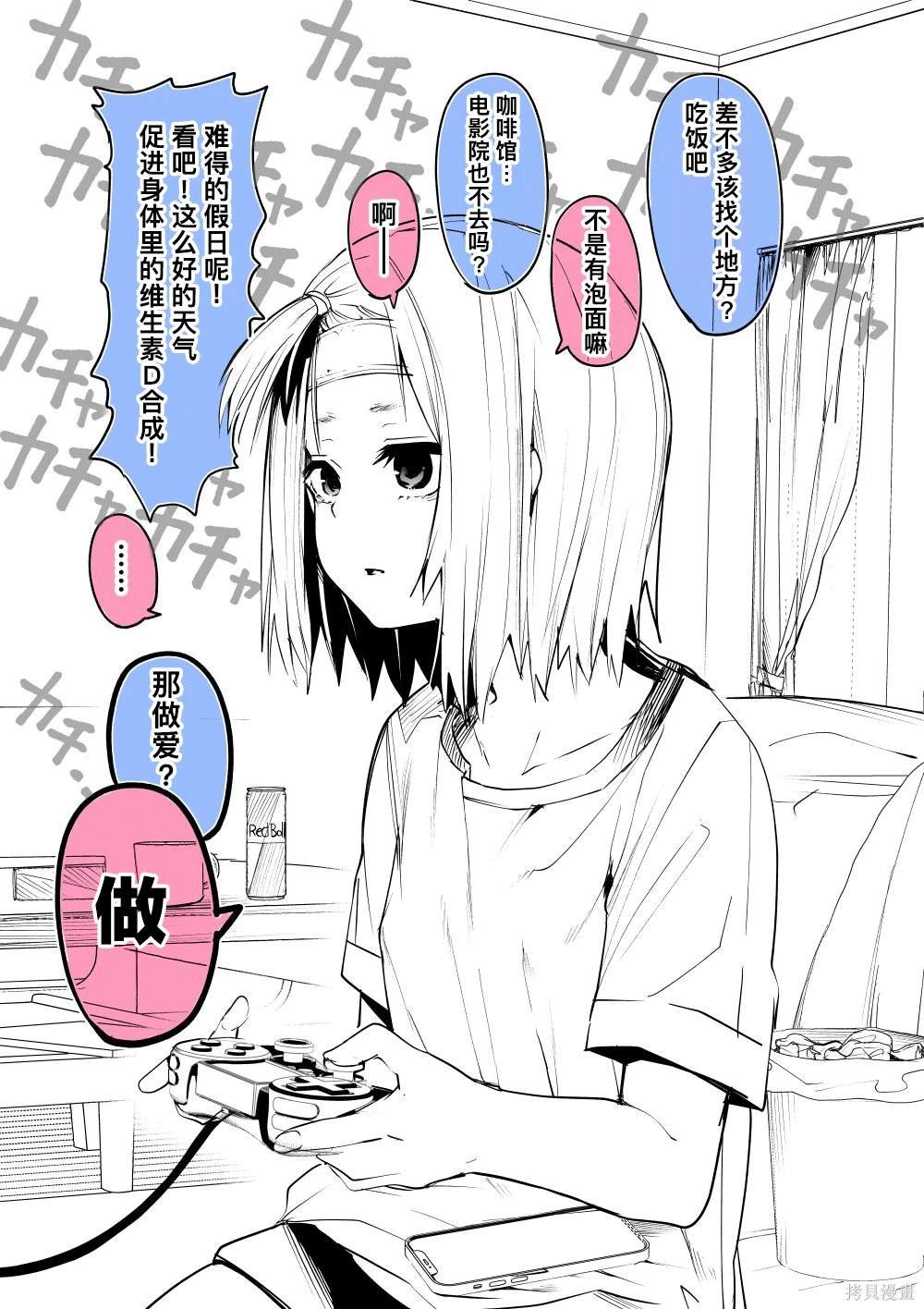 室内派女友