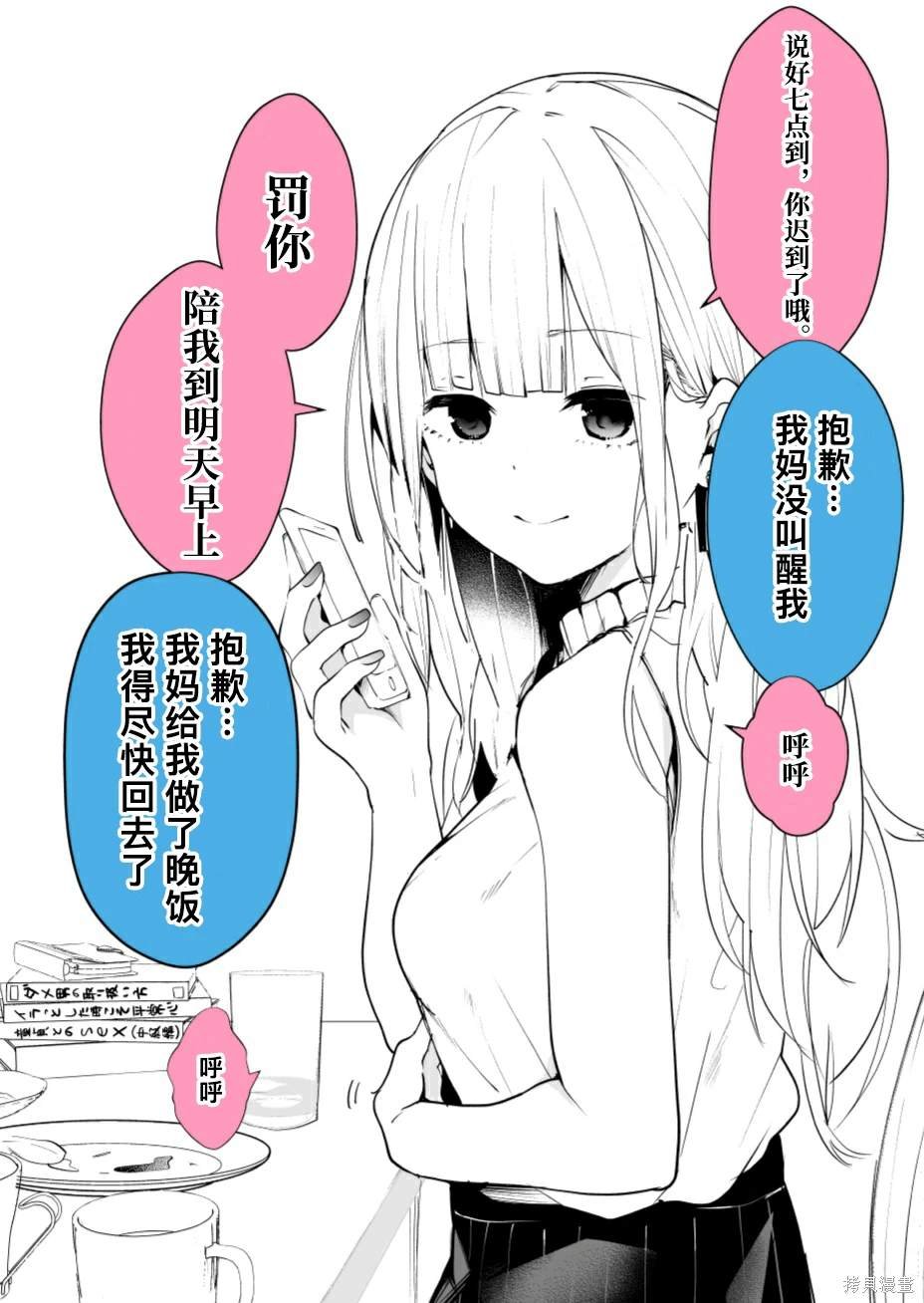 小孩吗！！