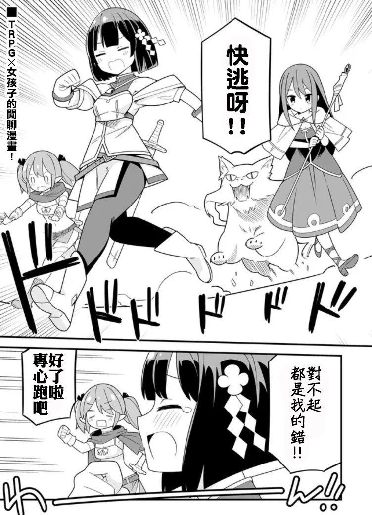 第5话