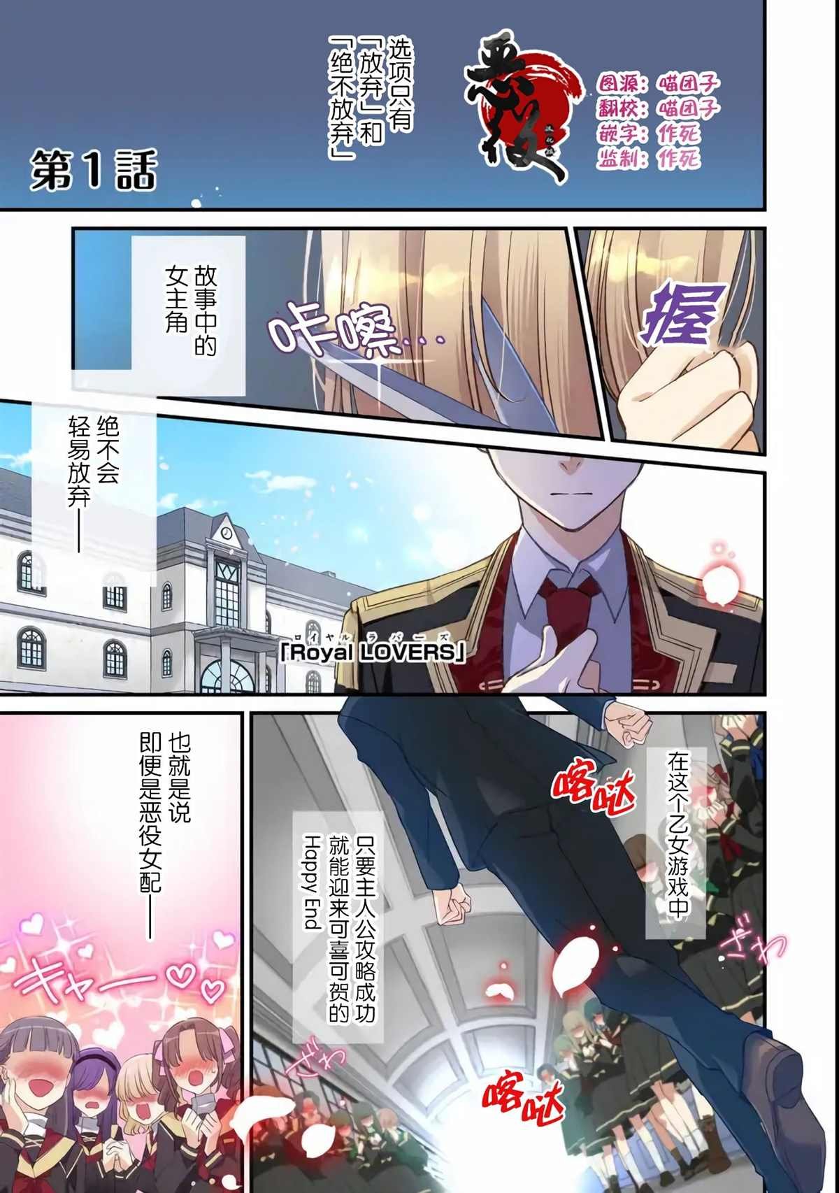 第1话