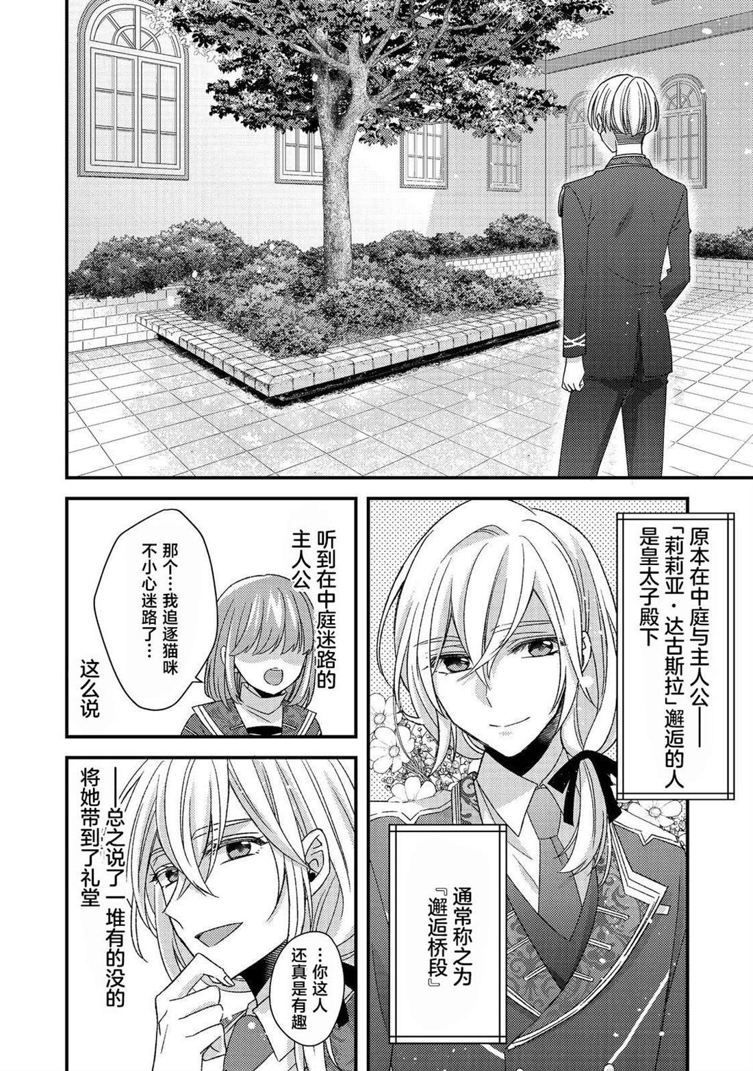第10话