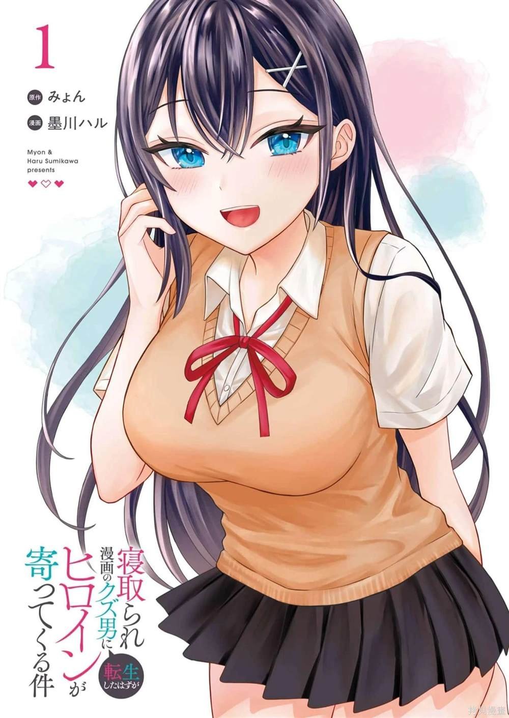 第1话