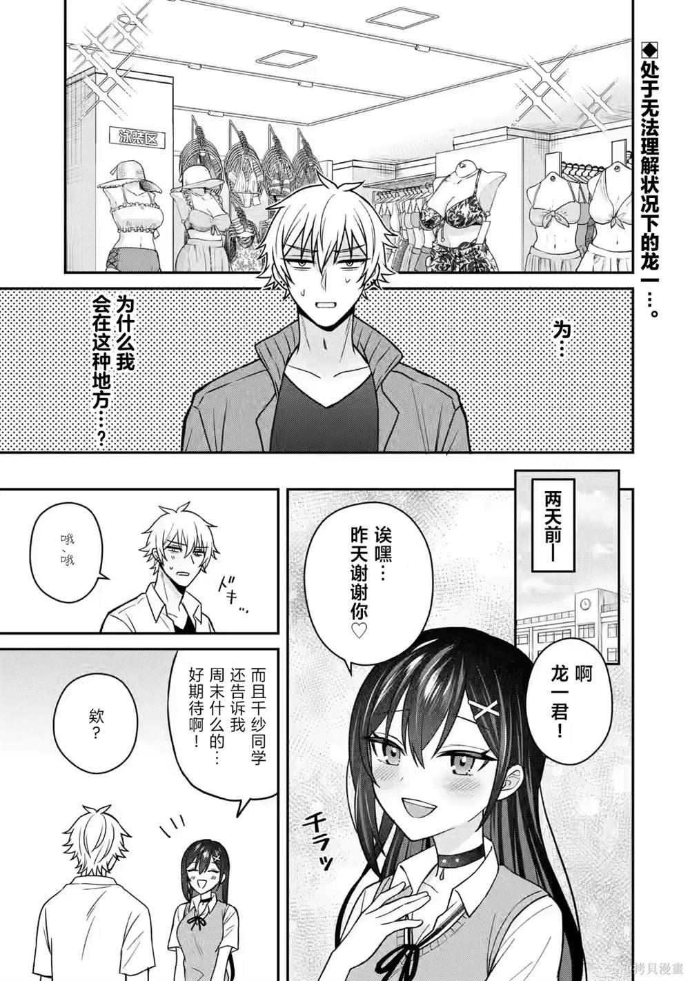 第13话
