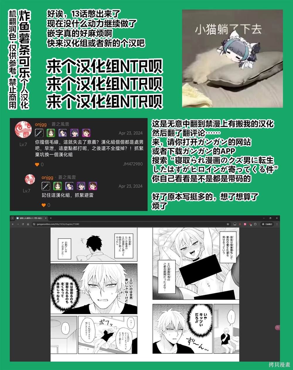 第13话