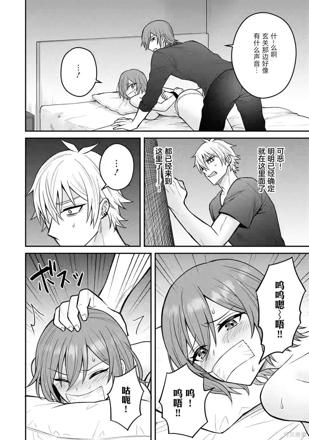 第14话