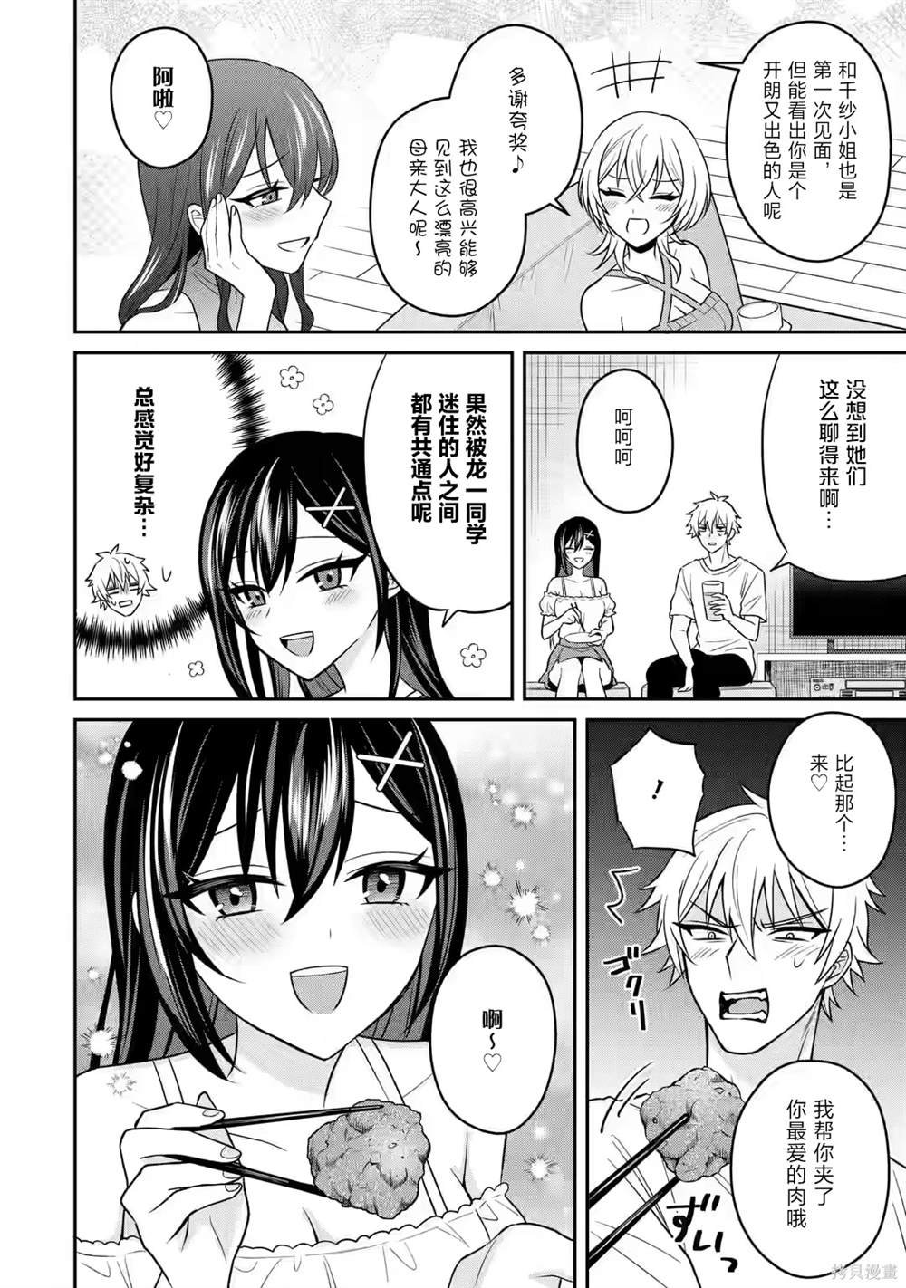 第15话