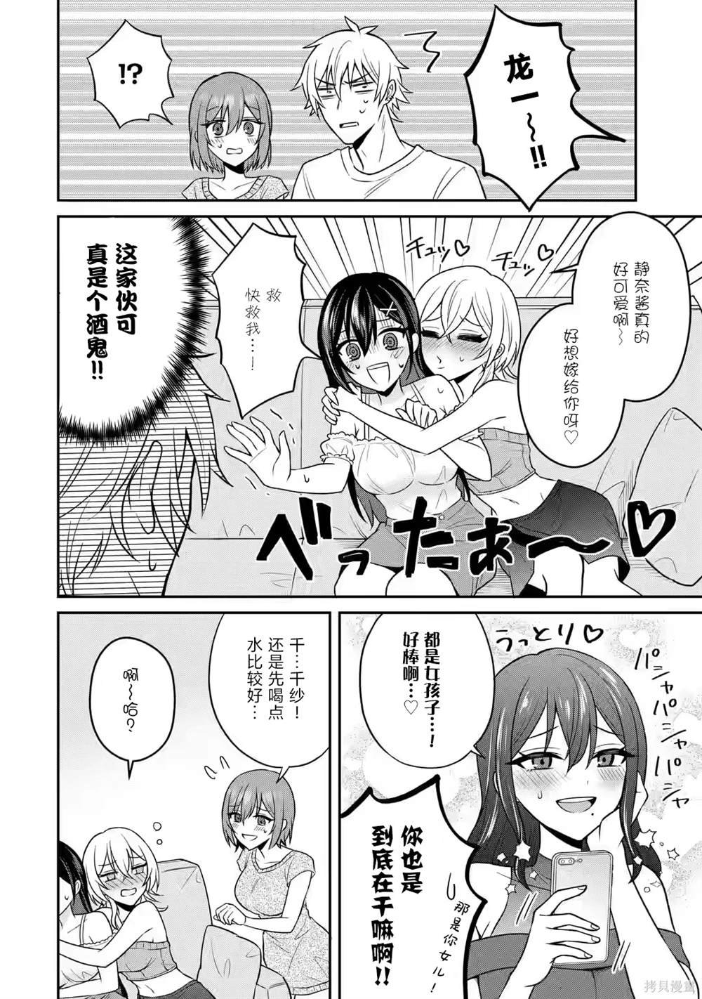 第15话