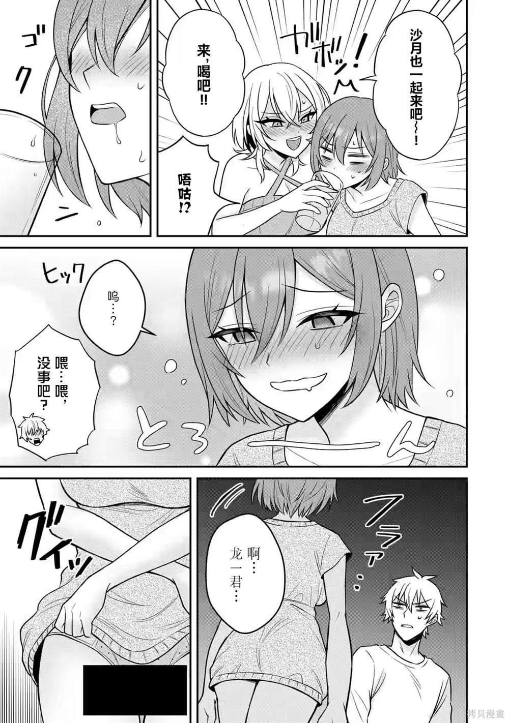 第15话