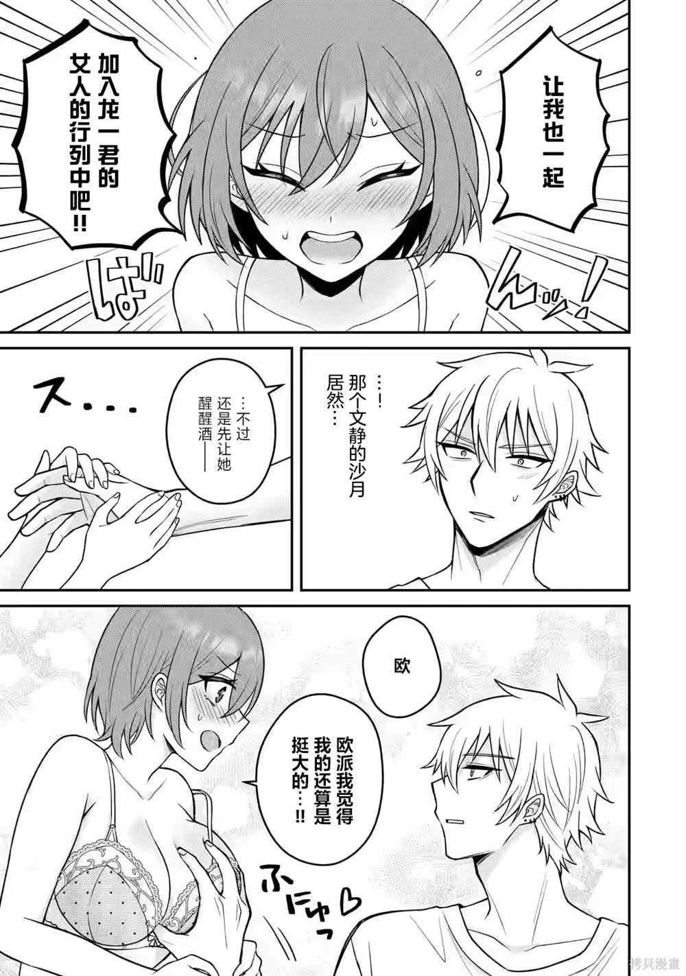 第15话