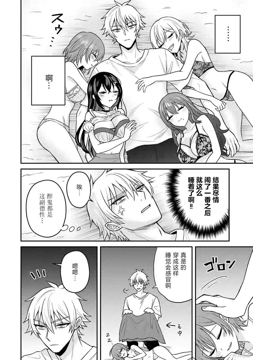 第15话