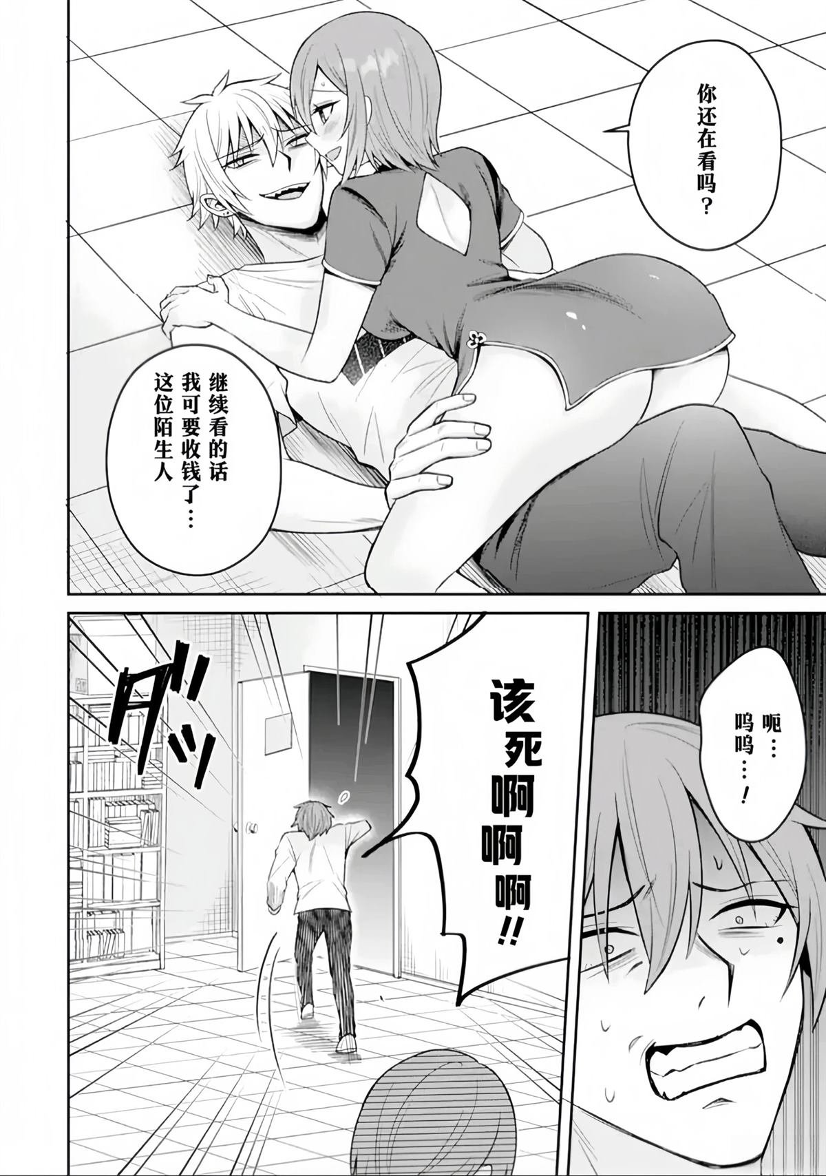 第17话