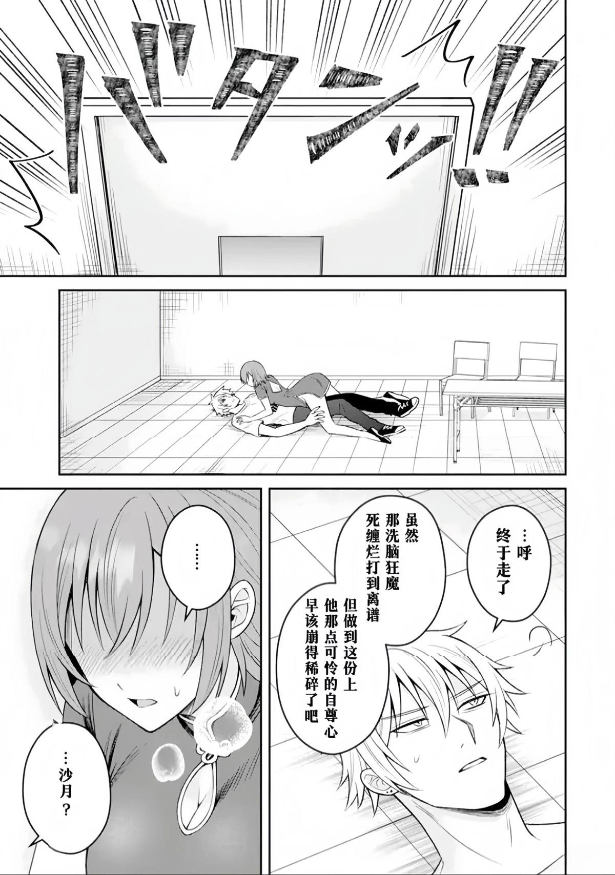 第17话