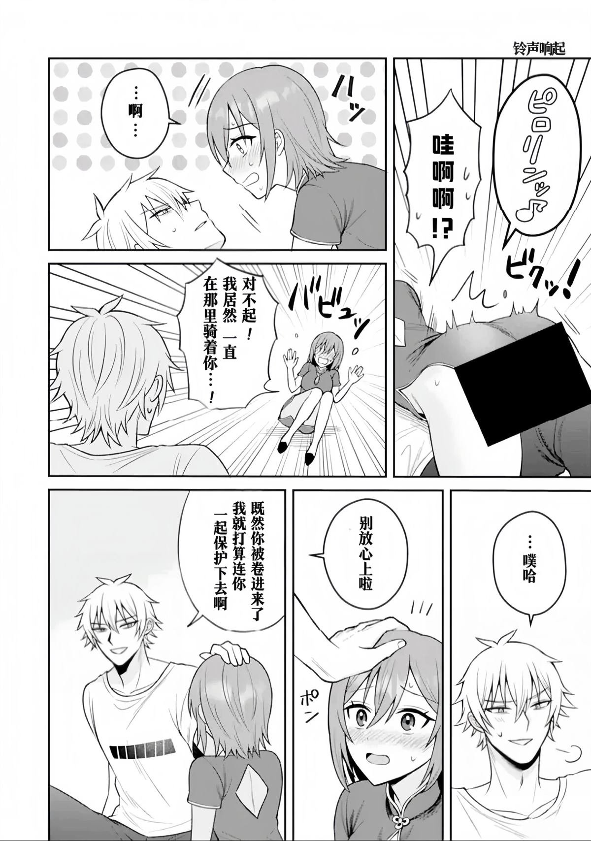 第17话