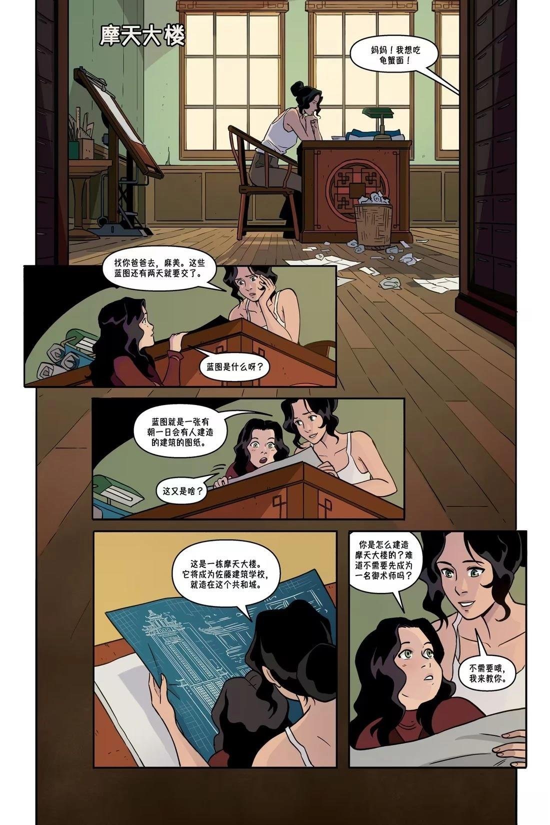 第1话