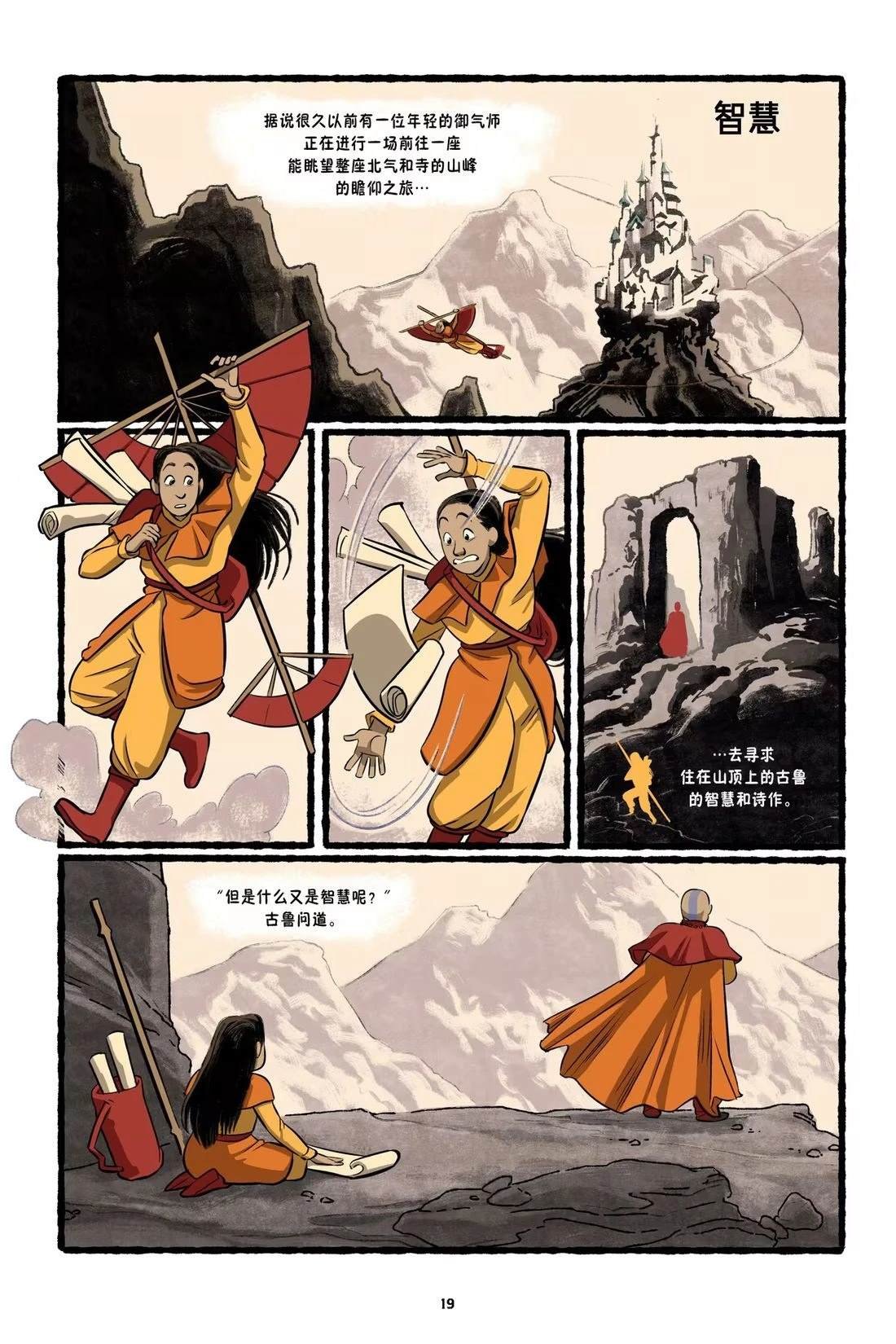 第1话