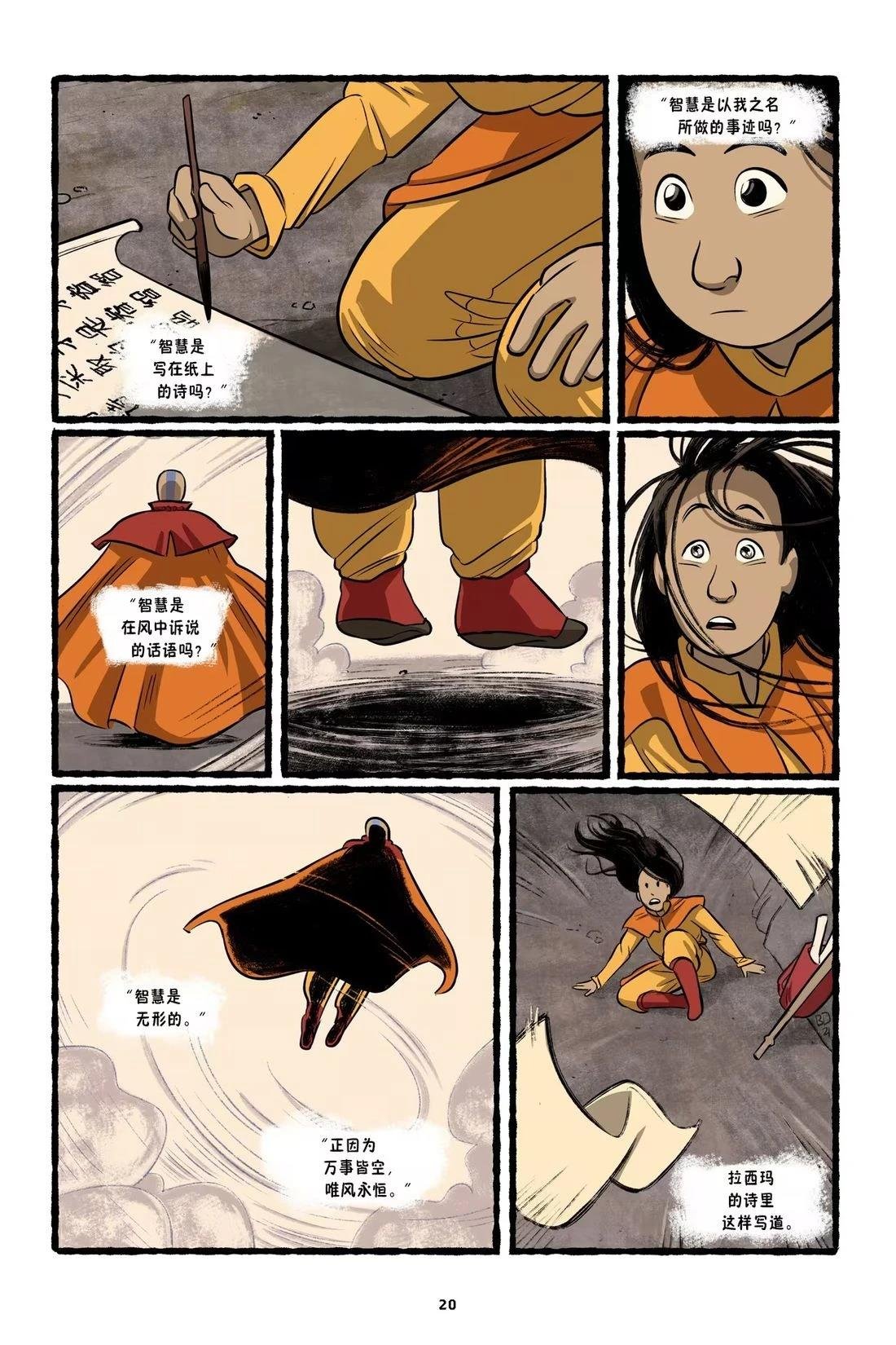 第1话