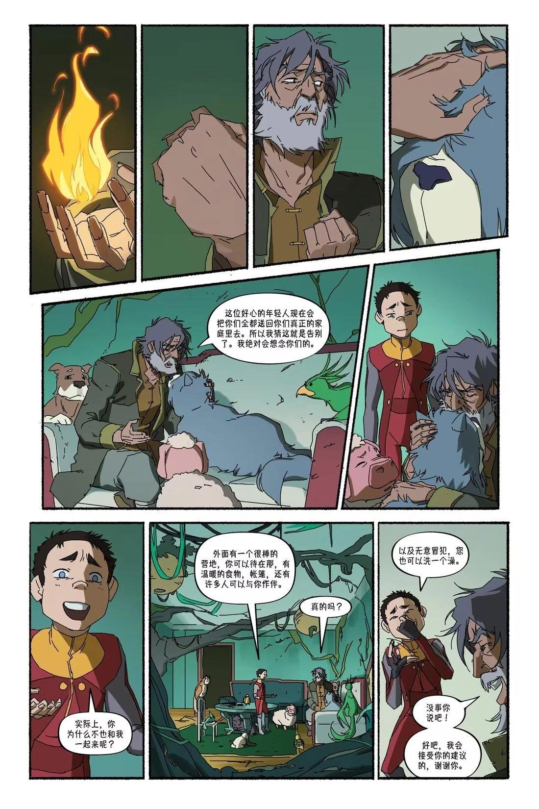 第1话