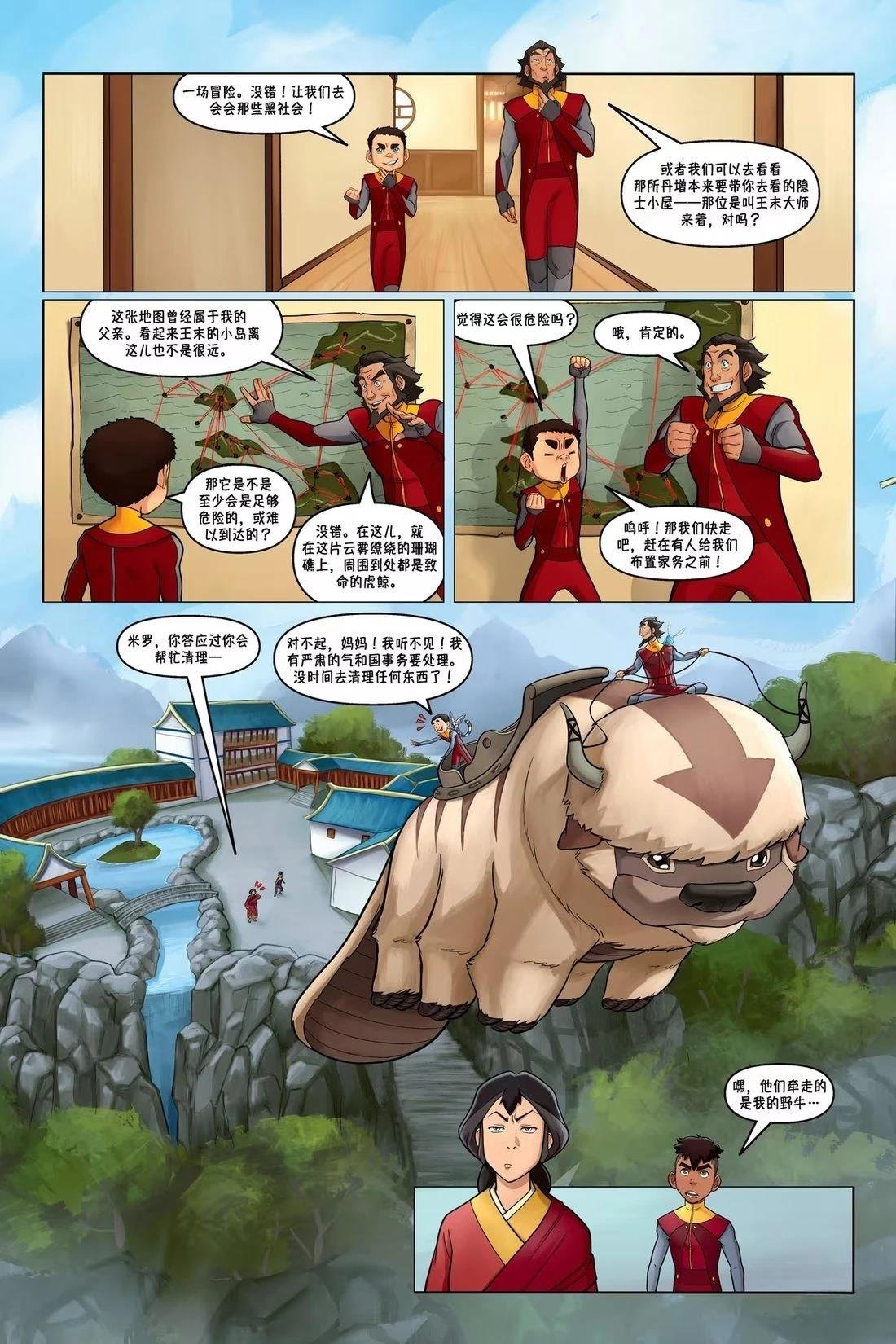 第1话