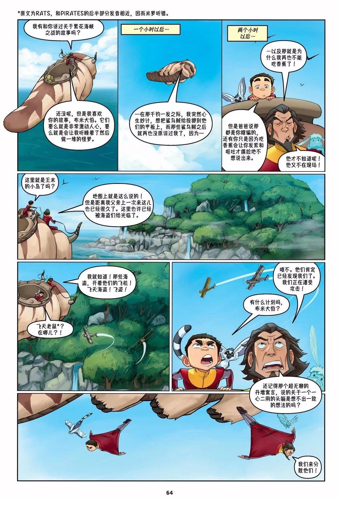 第1话