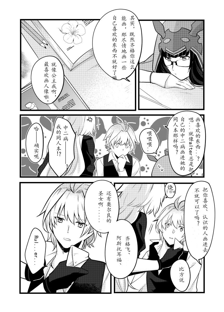 第1.1话