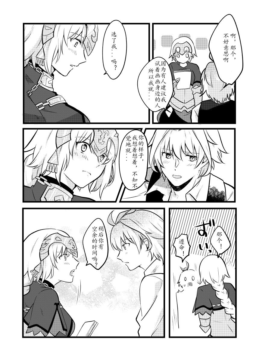 第1.1话