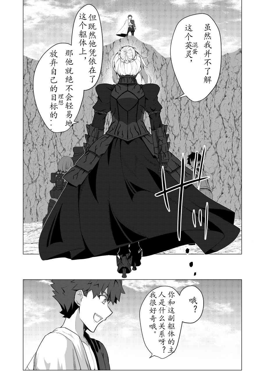 第10话