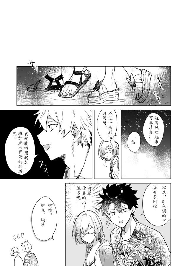 第12话