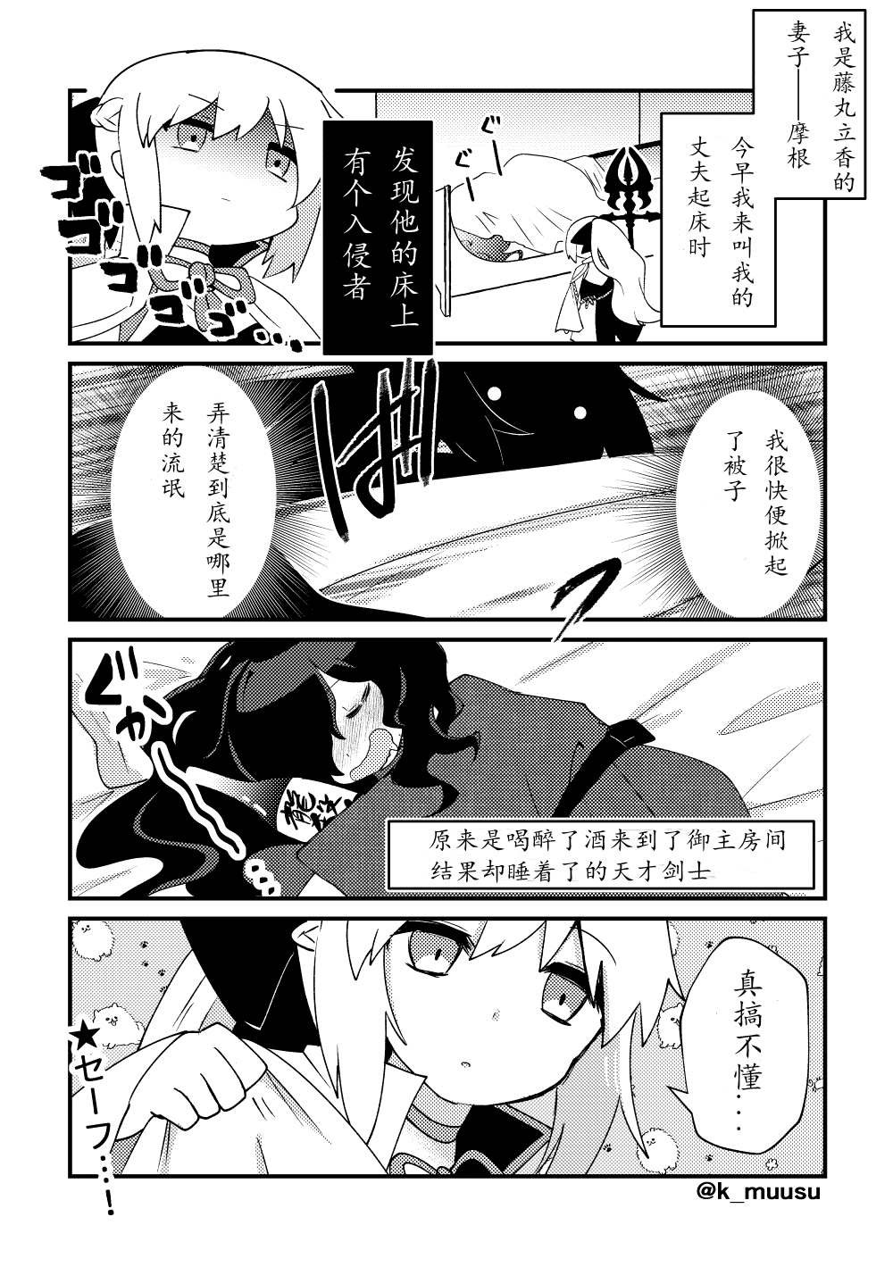 第13话