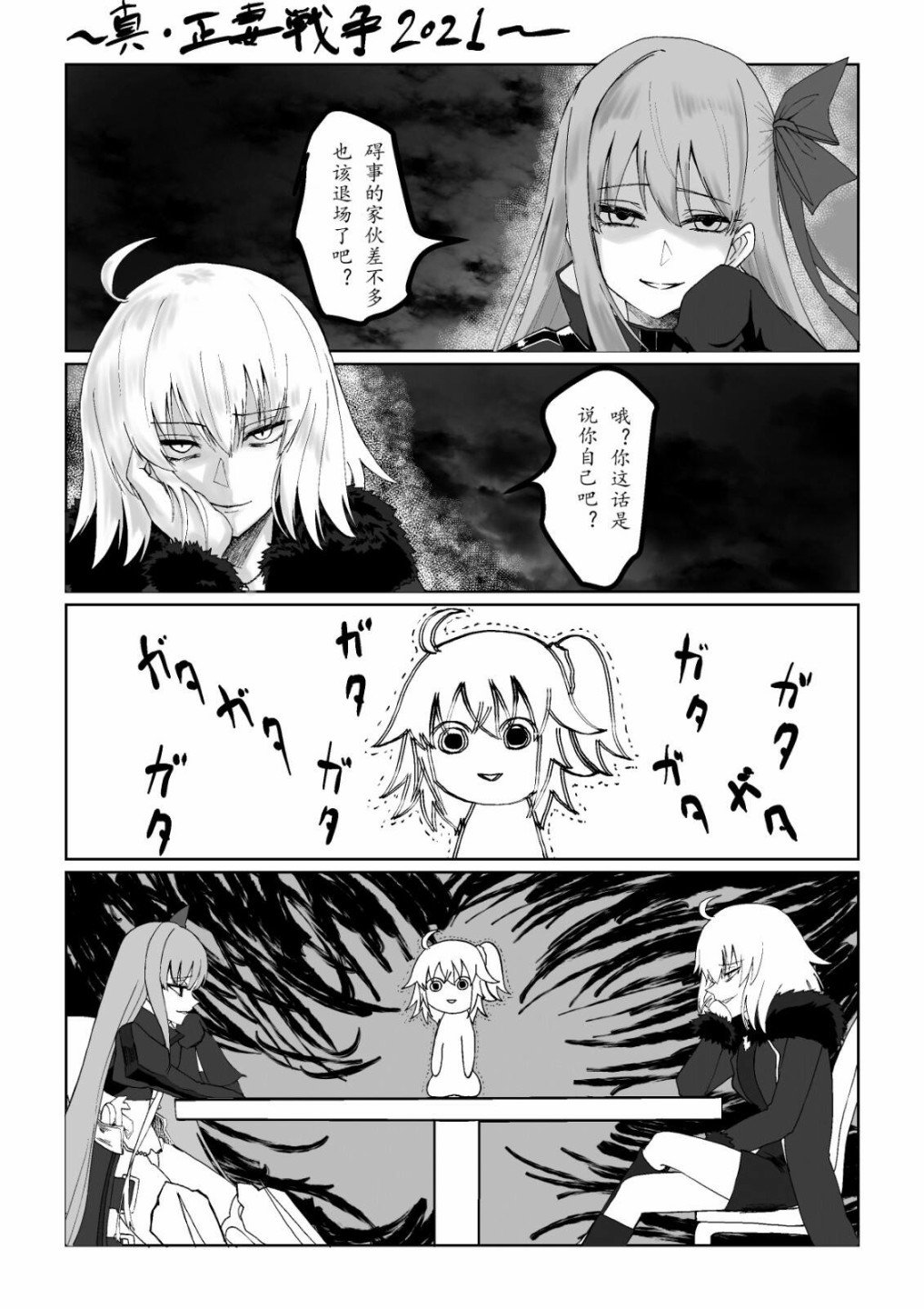 第15话