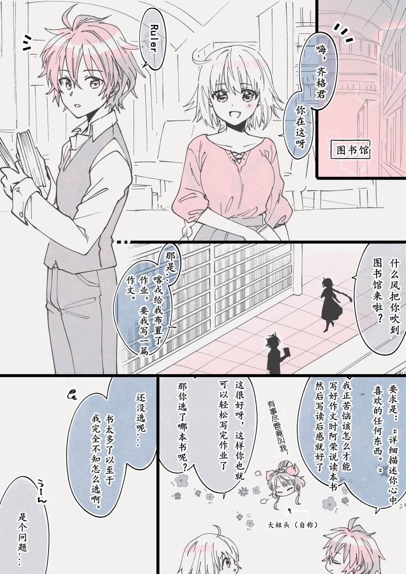 第16话