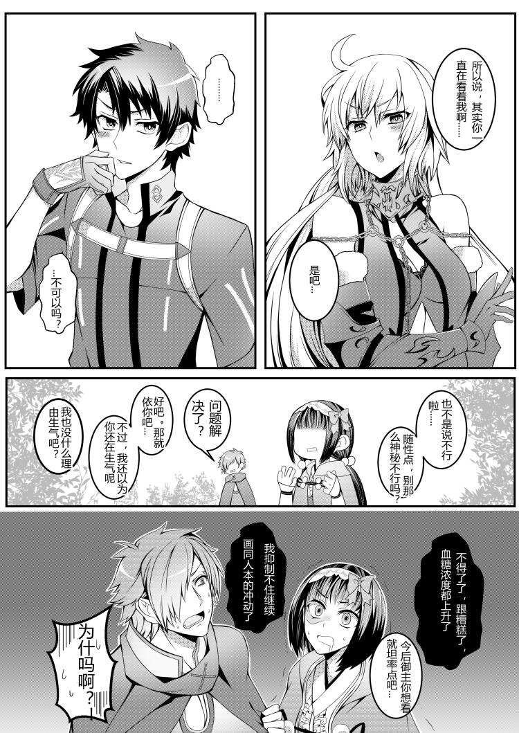第1.2话