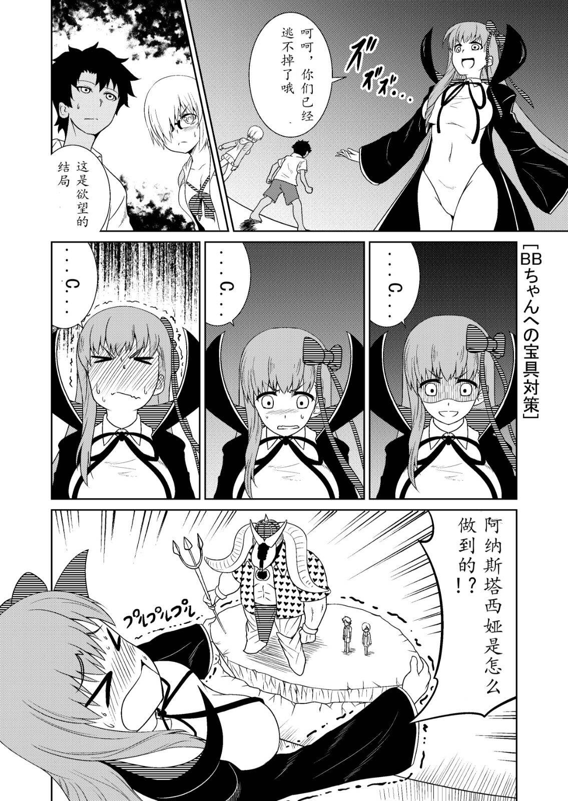 第1.2话