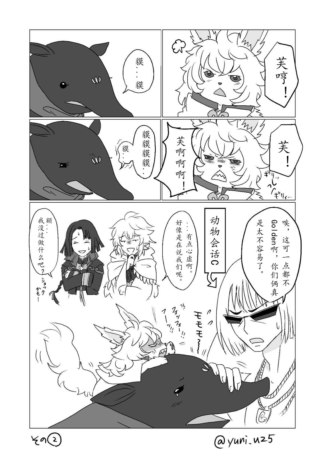 第19话