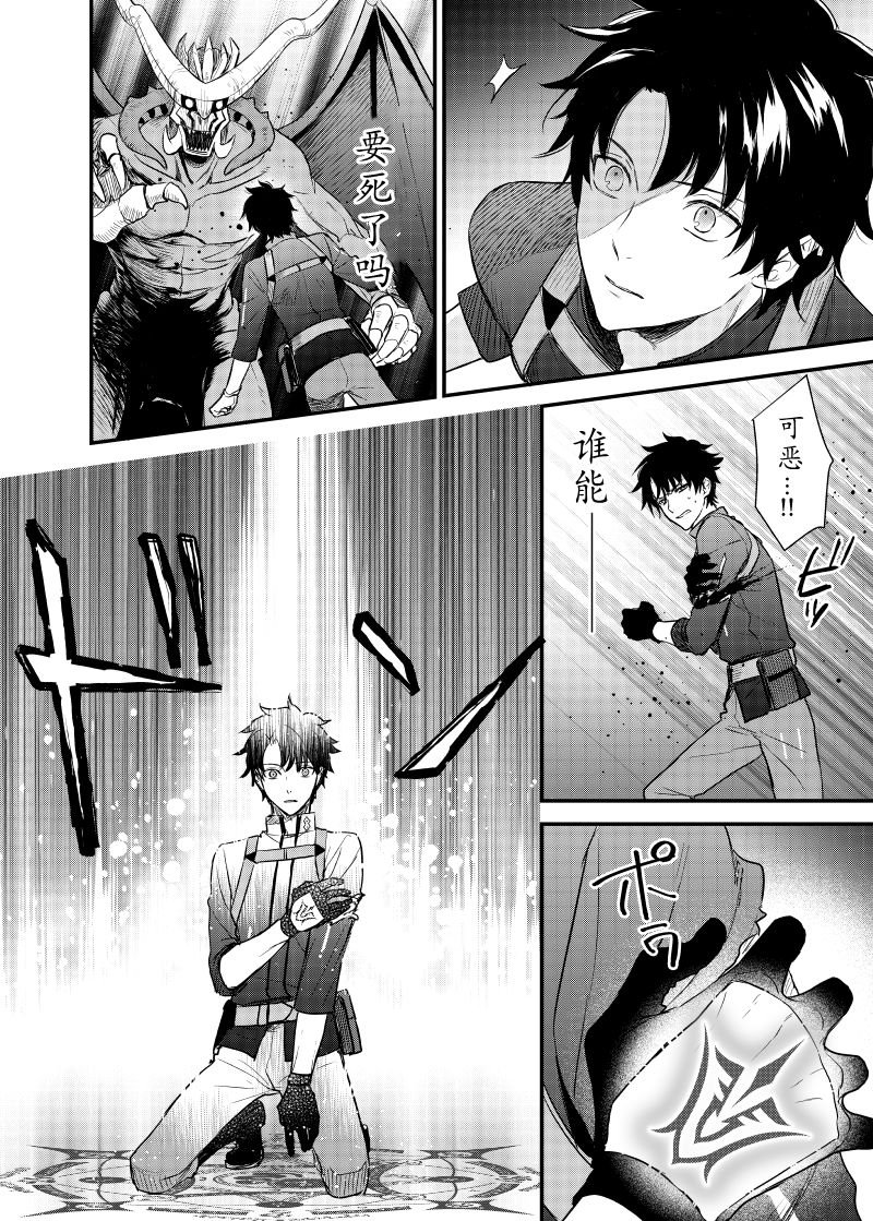 第20话