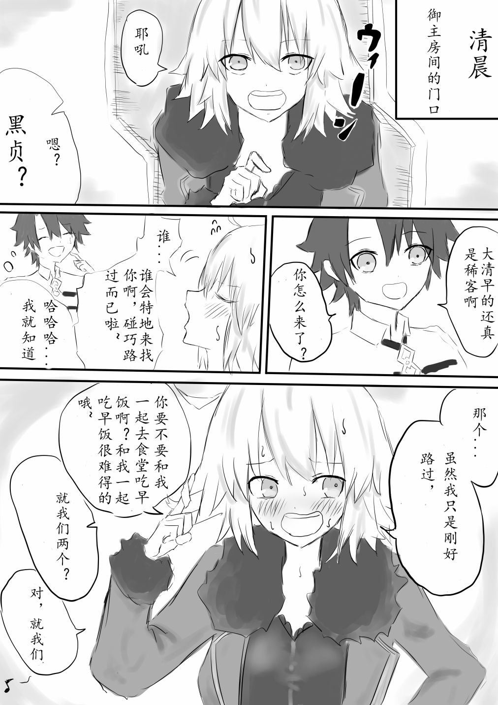 第21话