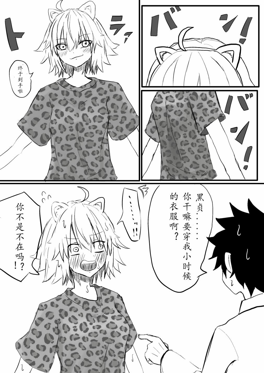 第21话