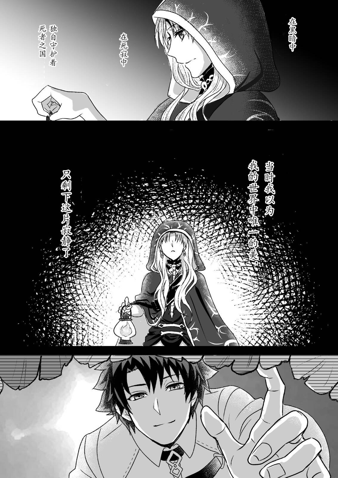 第22话