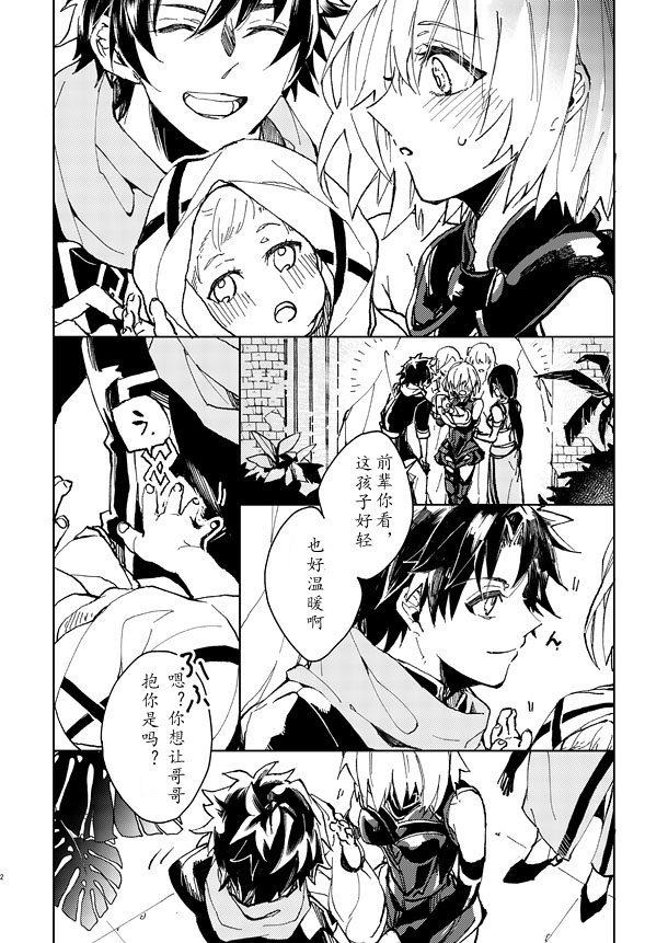 第24话