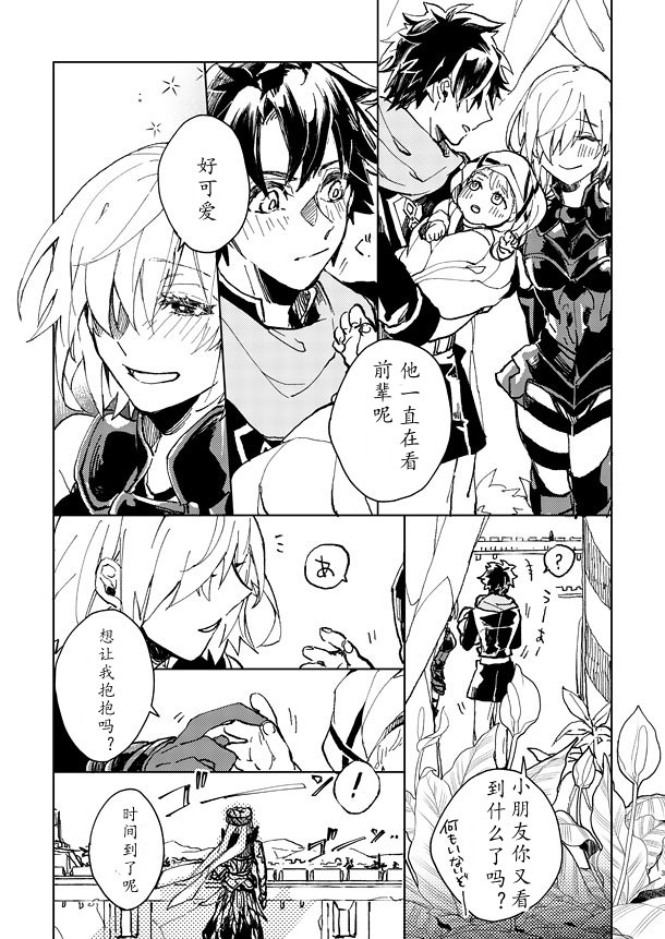 第24话
