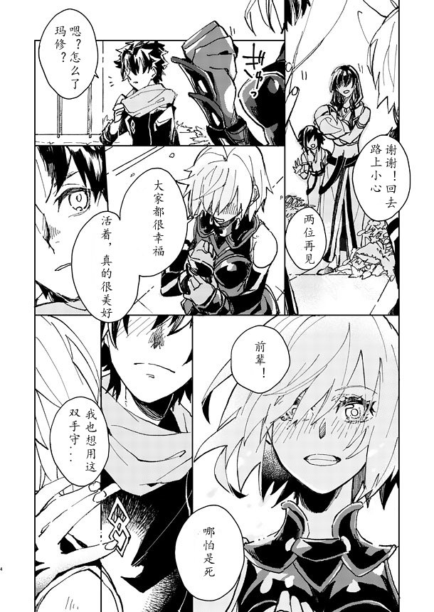 第24话