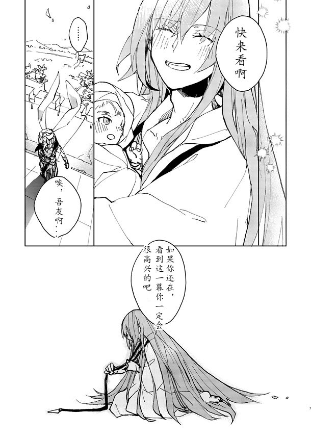 第24话