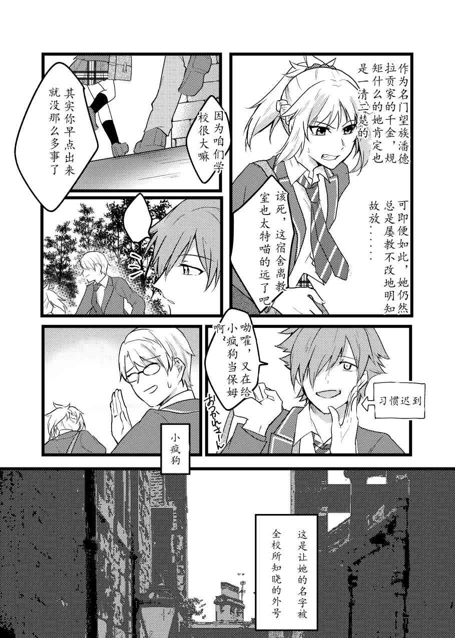 第25话