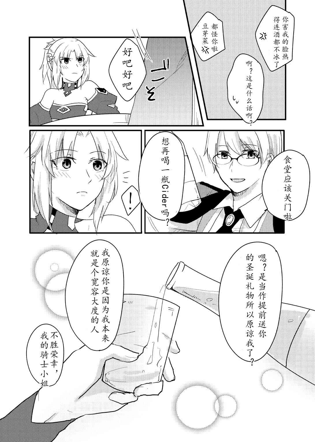 第25话