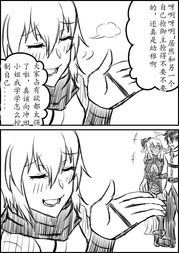 第26话