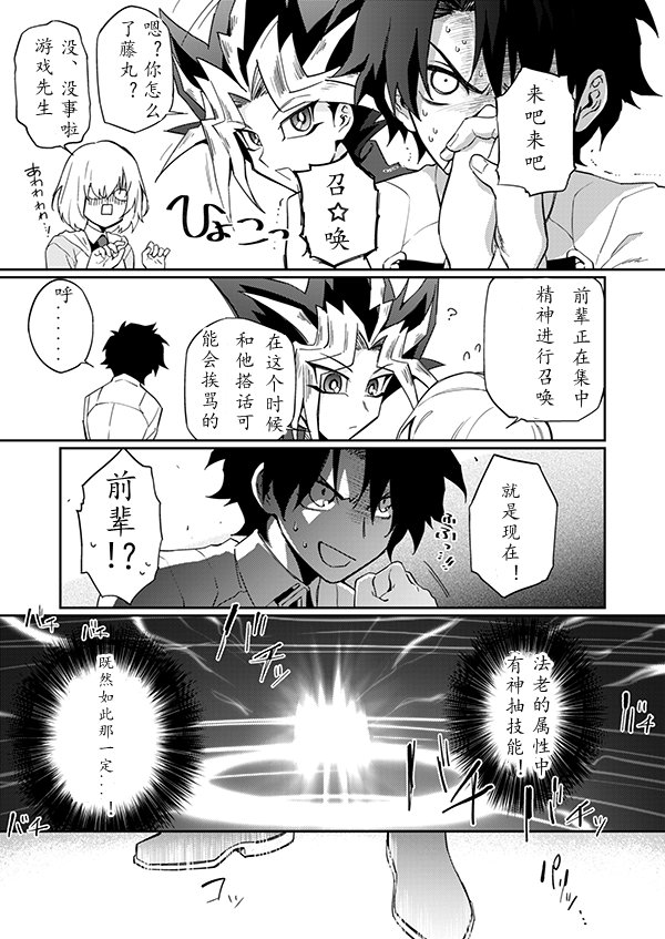 第27话