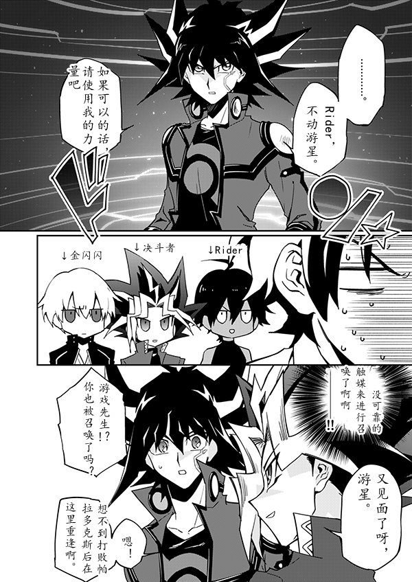 第27话
