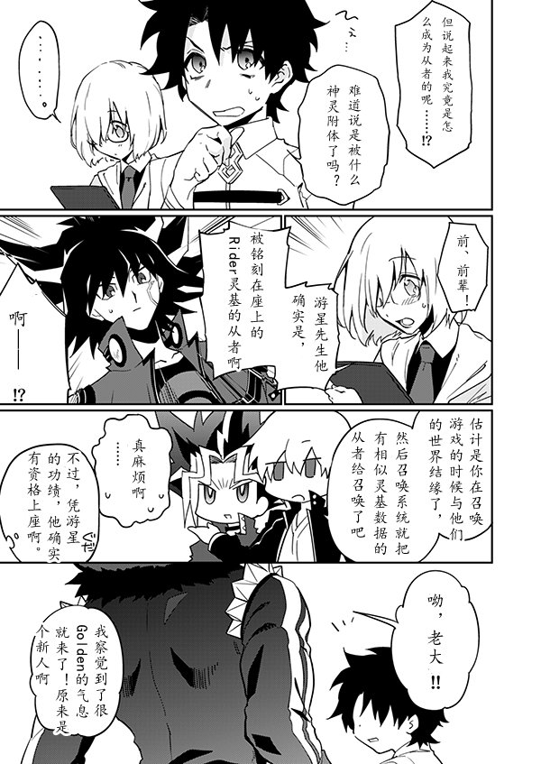 第27话