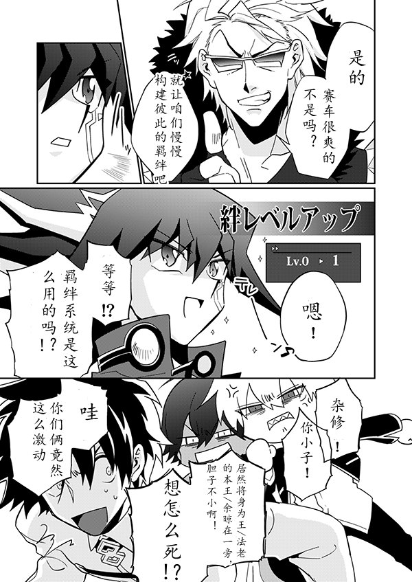 第27话