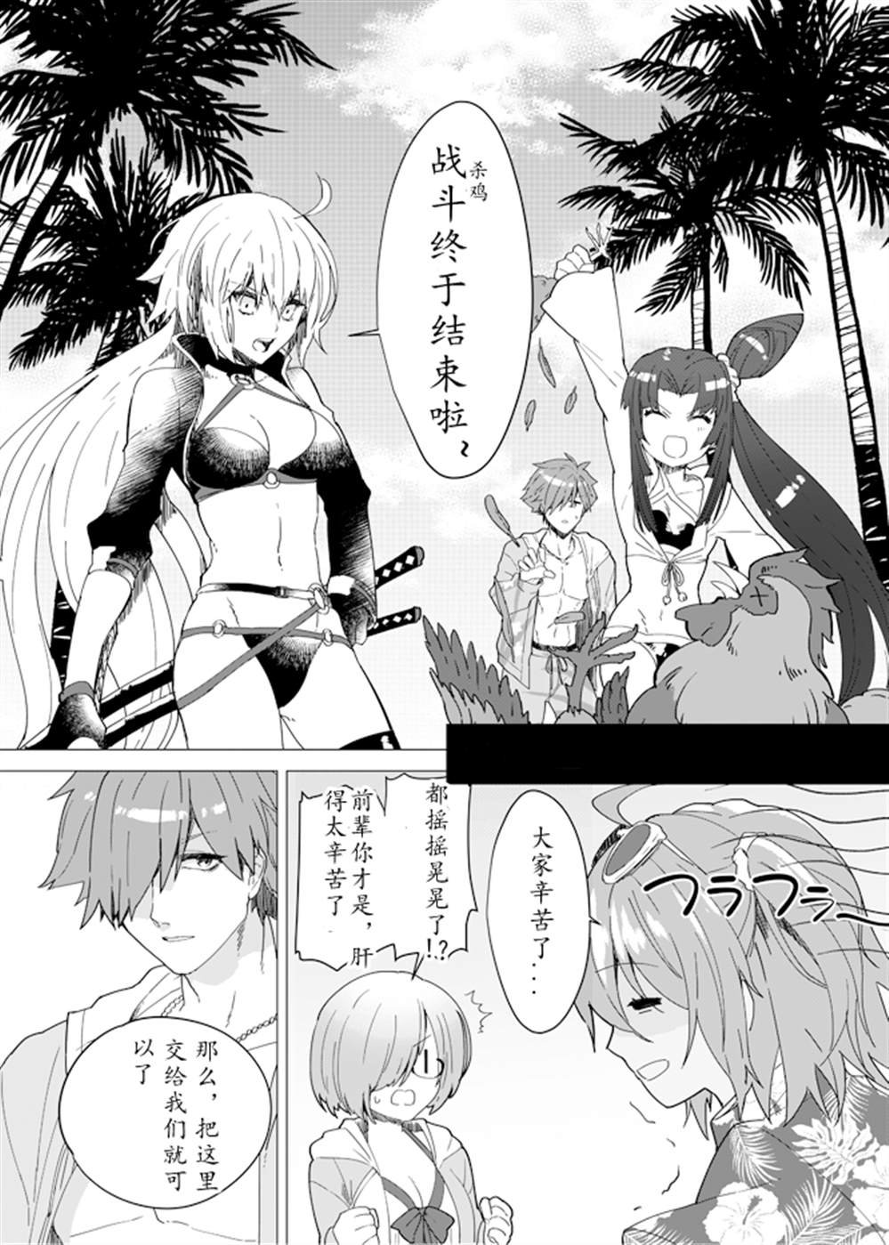 第28话