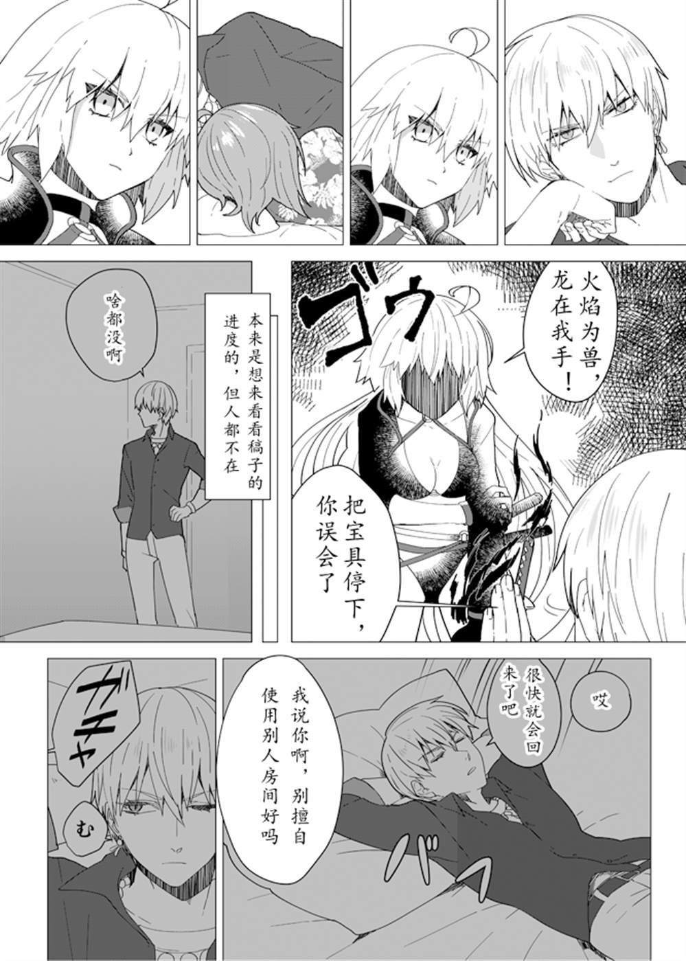 第28话
